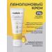 Medela Lanolin cream purple for nipples and dry skin