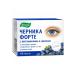 Evalar Blueberry-Form with vitamins and zinc 150 tab (0.25g)