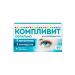 Complivit Ophthalmo 60 tablets of 472.5 mg