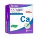 Evalar Calcium gluconate 500 mg 120 tab (530 mg)