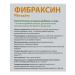 Fibraxine Fibraksin 15 Sasha-packets 6 g x 2 l - Buy Online on GoSupps.com