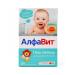 Acipol Our baby is a probiotic for children 0+ drops 4.5 ml