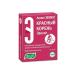 Evalar Red root for f-au. glands 60 tab (0.5g) x 3 - Buy Online on GoSupps.com