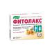 Evalar Fitolax 20 chewing tablets (500 mg)