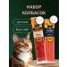 TiTBiT Farmer sausages for cats cream 8 pcs 20g