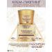 Vitex Facial set 4 in 1 hyaluron Gold 40+ - Buy Online on GoSupps.com
