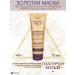Vitex Facial set 4 in 1 hyaluron Gold 40+ - Buy Online on GoSupps.com