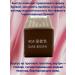 BADEL93 Eyebrow pencil with a 4 -dinner tip (tone #04) - Buy Online on GoSupps.com