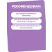 LEKOLIKE Proopsha Extract 90 tablets - Buy Online on GoSupps.com