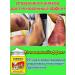 Badyaga from bruises ointment and hematoma 55r