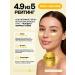 FABRIK Cosmetology Hydrogel eye patches with an extract of gold osmanthus - Buy Online on GoSupps.com