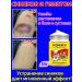 from bruises and hematomas on the body Chinese ointment