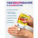 Rescuer ointment from bruises and bruises of stretching - Buy Online on GoSupps.com