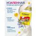 Rescuer ointment from bruises and bruises of stretching - Buy Online on GoSupps.com