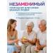 Rescuer ointment from bruises and bruises of stretching - Buy Online on GoSupps.com