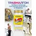 Rescuer ointment from bruises and bruises of stretching - Buy Online on GoSupps.com