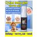 Pagen Pathatsev Pathers 150ml