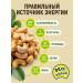 To the tooth Cashew raw nut 1 kg - Buy Online on GoSupps.com