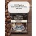 Mishkin's Chest Turkish coffee Turk kahvesi set of three bags of 100 g - Buy Online on GoSupps.com