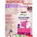 Ekotime Vitals A complex of vitamins and minerals for women. T rkiye