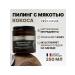 Fruhling94 Cocial Coconut Pulp Exfoliator for Body 250 g