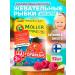Finnish vitamins Children's omega 3 and vitamin D fish Moller 72 pcs