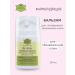 GREENPHARMA Facial cream moisturizing anti -aging 50 ml - Buy Online on GoSupps.com