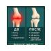 ami77 Healing ointment from joint pain - Buy Online on GoSupps.com