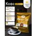 Bean GO Ground coffee right in a cup 100 g