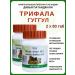 Trifala Guggul Patanjali Triphala Gugglu 2x80t