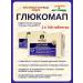 Maharishi Ayurveda Glucomap Glucomap Makharishi 2x100 tab