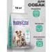 Buddy&Sol Care Dry food with turkey and lamb for dogs of small rocks 12kg