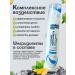 Smile More Toothpaste with a dispenser of sensitive mangoes and mint 200 ml - Buy Online on GoSupps.com