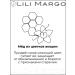 LILI MARGO Body care for EVERYBODY 200 ml - Buy Online on GoSupps.com