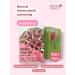 Royal Forest A set of coconut raspberry chocolate (vegan) 8pcs 50g