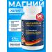 Sport Nahrung Pharma Magnesium b6 Helat 400 mg 90 capsules