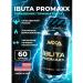 MXA Nutrition Ibuta Pro Maxx MK 677 Hormone growth and muscles 25 mg