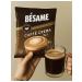 Besame Cappuccino Coffee drink Besame Caffe Crema 3V1 23.5 g x 40 pcs - Buy Online on GoSupps.com