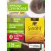 Vivasan Hair dye without ammonia Sanotint 15 - Buy Online on GoSupps.com