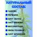 LLC Pharm-product Herbal collection Cleaning placers - Buy Online on GoSupps.com