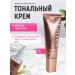 Tonal cream with genuine leather effect