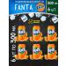 Fanta Drunk drink 6 pcs 300 ml