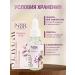 NBR Cosmetics Person's serum against acne and acne 30 ml - Buy Online on GoSupps.com