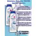 Delivea Shampoo Balm-stainer against dandruff 500ml 2pcs