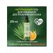 Biodepo Cleansing gel with essential oils of tea tree and orange 250 ml - Buy Online on GoSupps.com