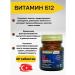 NUTRAXIN Vitamin B12 1000 mcg methylcobalaminb - Buy Online on GoSupps.com