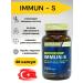 NUTRAXIN Immun - with 60 tablet