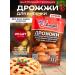 Angel Yeast Rus Shock for baking dry fast
