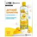 Baby Bull Children's shampoo without tears with extracts 500 ml