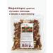 Rapids dried flowers 100g